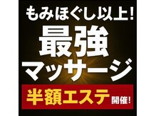 ゴッドハンド リラ(GODHAND RIRA)/