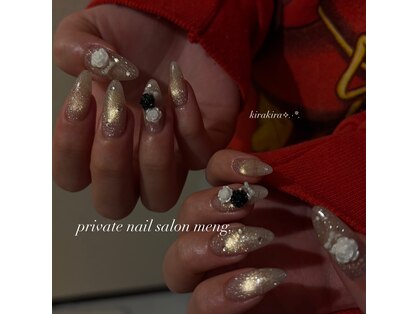 メング(meng.)の写真