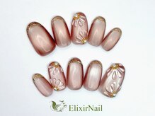 エリクサーネイル 五反田(Elixir Nail)/定額b カジュアル/クーポン使用