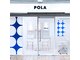 ポーラ ザ ビューティ 高知百石店(POLA THE BEAUTY)の写真