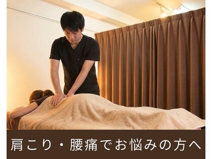 ほぐし処 ひろやの写真