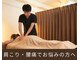 ほぐし処 ひろやの写真
