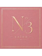 スリーサロン(N°3 salon)