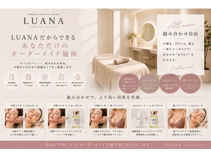 ルアナの写真