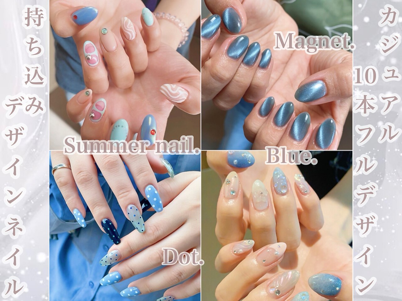 グラム バイ アンド ココ ネイル(GraM by And & coco. Nail