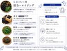   【活力/エイジング】腎/よもぎ蒸し40分　￥5,500