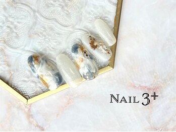 奥行きニュアンス天然石ネイル