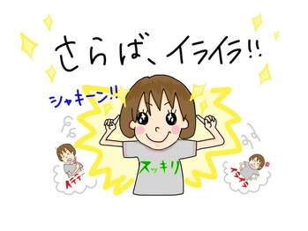 銀座カーサクラーレ/肩こり腰痛のないカラダを作ろう