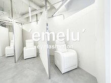 エメル アイラッシュ(emelu eyelash)