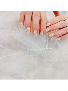 トロワ(TROIS)/オーロラアート