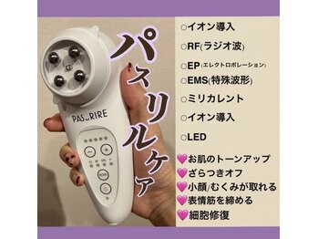 メディカルサロン アヴェニール(Avenir)/汚れを落とすためのエステmenu