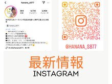 パルタージュ(Partage)/インスタに最新情報掲載中！