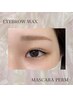 【美眉◎お得set】美眉Wax＆マスカラパーマ￥14000