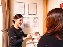 ベルフルール 浜松和田店