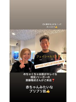 ジェーピーユキノ(jp.yukino)/メンズエステ