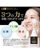 ディアー(Dear)/新登場★ナノバブルウォッシュ！