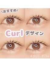 ティア(Tia)/カール仕上げ