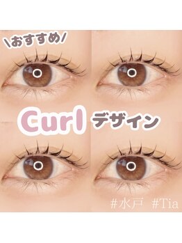 ティア(Tia)/カール仕上げ