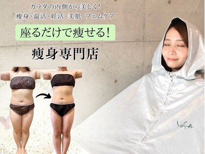 ヨサパーク リバティ 三田(YOSA PARK Liberty)の写真