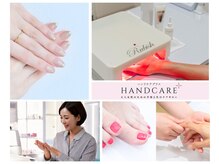 ハンドケアプラス 三鷹(HANDCARE+)
