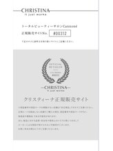 カノネ(Cannone')/クリスティーナ商品取扱