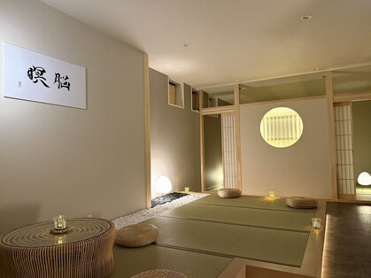 メイノウ(Meinou)の写真