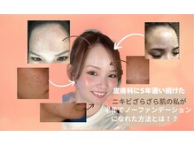 サローネファミリア(SALONE FAMILIA)