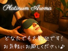 プラチナムアロマ 京橋店(PLATINUM AROMA)