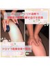 《前回から1ヵ月以内の方》アロマオイルボディケア　90分　¥5,800