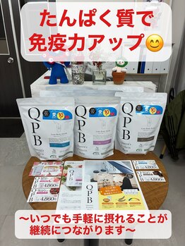 ムーブオン 知多半田駅前(Move On)/たんぱく質で免疫力アップ