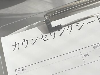 Yug.E/カウンセリング