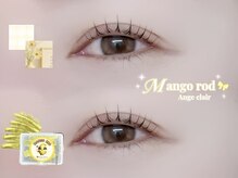アンジュクレール(Ange clair)の雰囲気（韓国ロッドも多数◎眉毛WAXとセットでお得♪【まつげパーマ】）