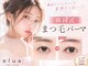 エルア 名古屋栄(elua)の写真
