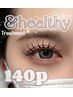 【限定ぷるん♪修復ケアSet】ケラチンtr+&healthy140本¥9200→¥8500★オフ別