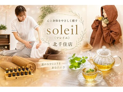 ソレイユ 北千住店(soleil)の写真