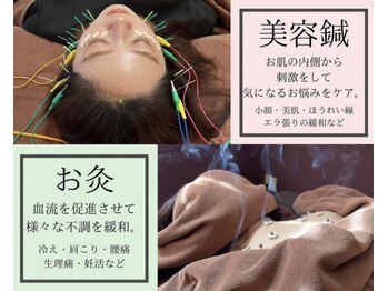 エクラ(Eclat)/脱毛、フェイシャルメニューも◎