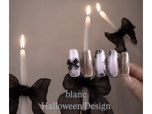 ブラン(blanc)の雰囲気（【Halloween Design】＊＊長野市篠ノ井/blanc）