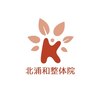 北浦和整体院のお店ロゴ
