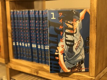 フラット(FURATTO)/～漫画紹介～