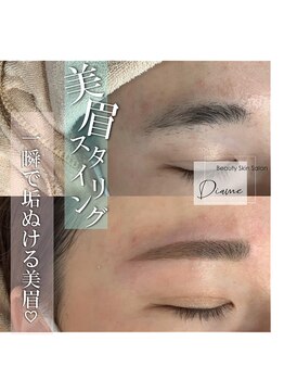 ディアメ(Diame)/人気メニュー★美眉スタイリング