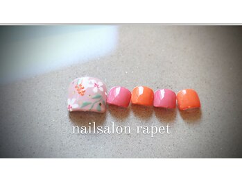 ラペ(rapet)/BOTANICAL