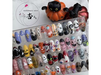 杏 滋賀南草津店/ネイルサンプル