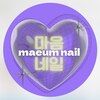 マウムネイル(maeum nail)ロゴ