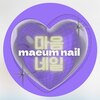 マウムネイル(maeum nail)のお店ロゴ