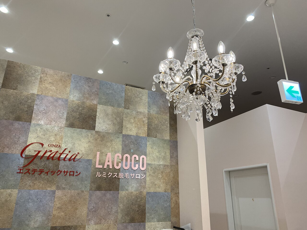 ラココ イオンモール福岡店(LACOCO)｜ホットペッパービューティー