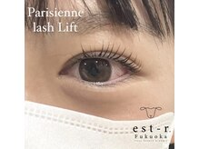 エルモ バイ エストアール 筑紫口店(L'mo by est-r.)/#パリジェンヌ △カール