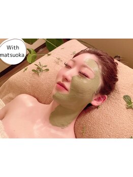 お肌をきれいにしたい