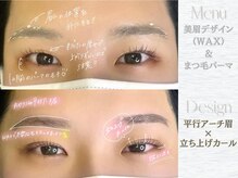 ヴィヴィエル 心斎橋店(viviell)/平行アーチ眉×立上げカール