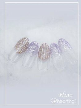 はあとねいる 菊名店/