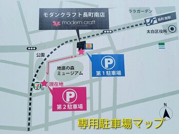 トレデュール 長町南店(Tre's dur)/公園と一軒家の間の砂利の駐車場